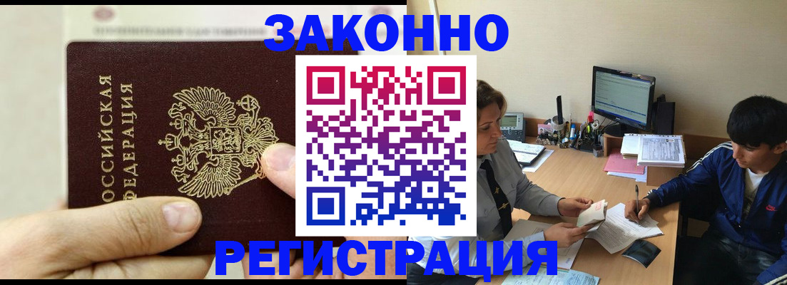 регистрация для школы в Щучье
