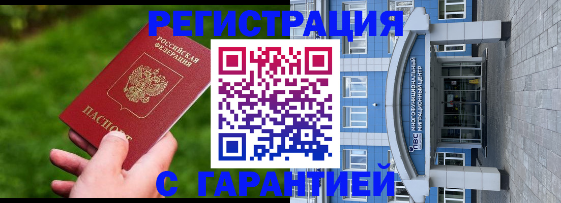 регистрация для школы в Щучье